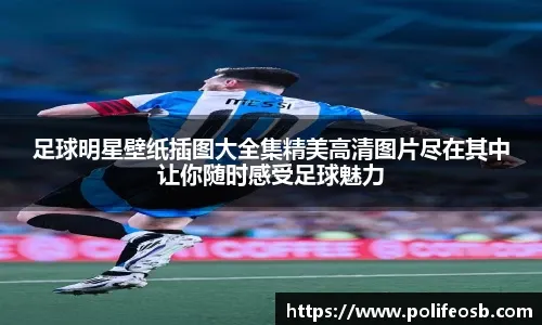 日薄西山！克莱12投仅2中拿到6分 三分8中2