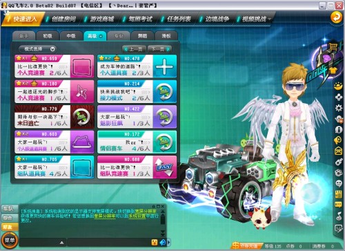 着什么呢 着什么呢