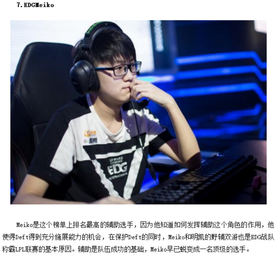 曼和曼城正 曼和曼城正