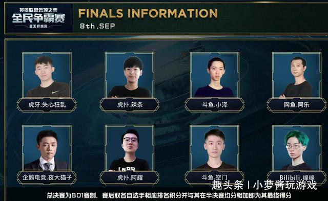 帅加斯佩里 帅加斯佩里