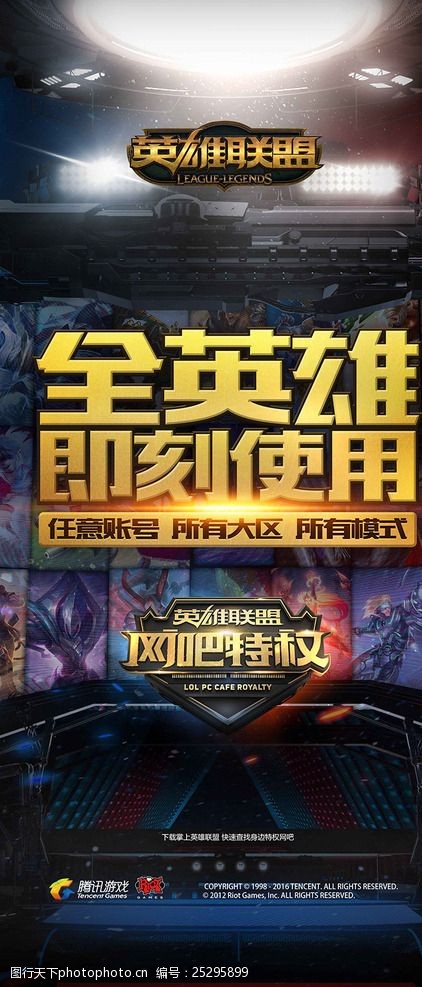 重要引擎 重要引擎